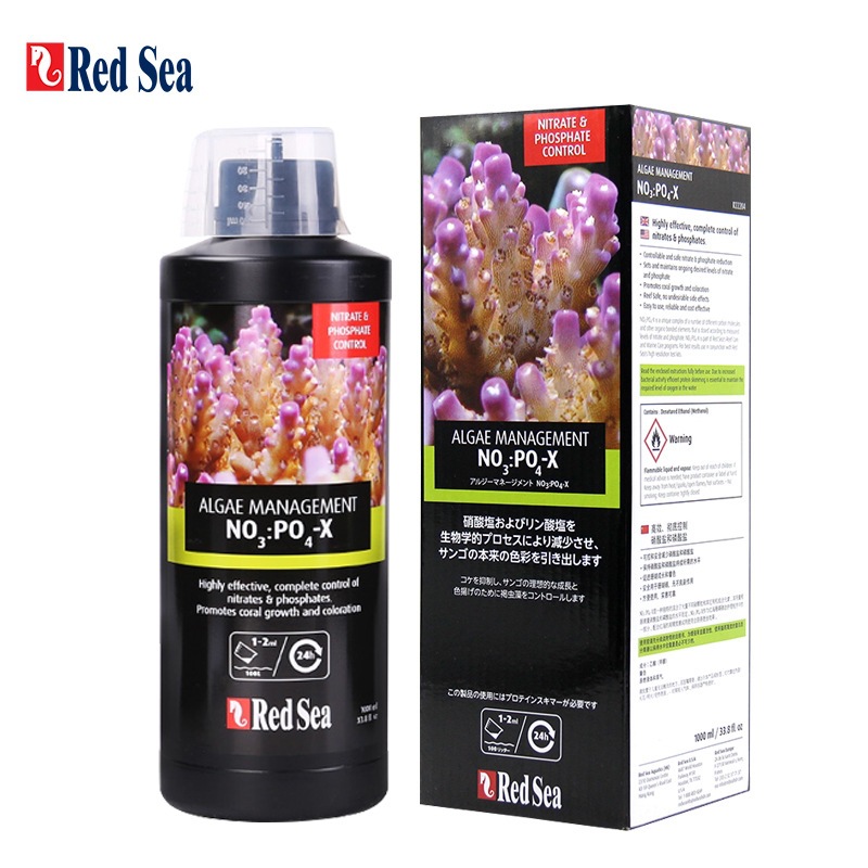 Penghilang RedSea Bio Nitrate  - Marine Aquarium Nitrate Removal ulasan dan harga